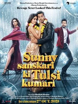 滑稽的爱情大作战-《交换男友》